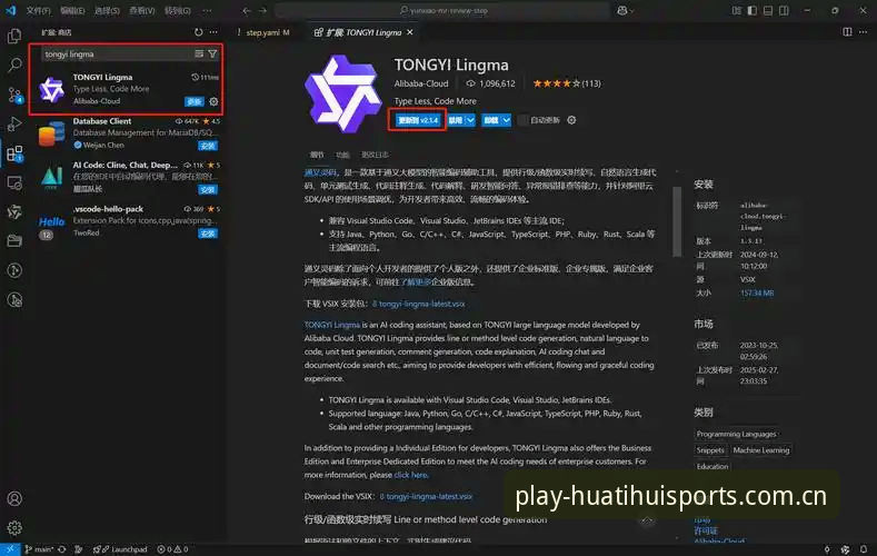 老用户亲测：华体汇怎么下载评测与完整使用心得，从安装到实战全解析