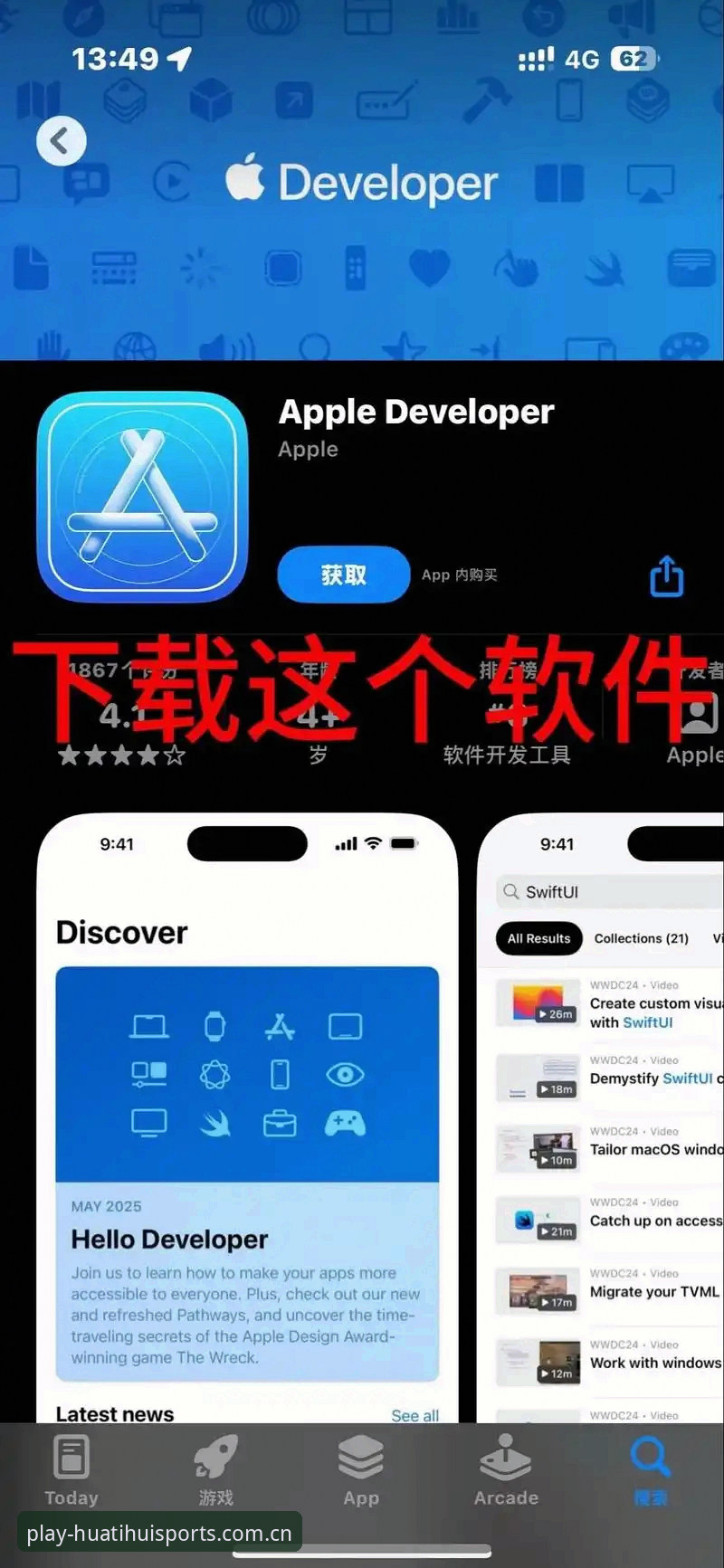 华体汇APP功能iOS版 华体汇APP功能iOS版真的值得下载吗?从数据看专业体育平台的实用价值